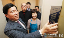 황인호 동구청장, 3.1절 기념 독립유공자 유족 위문