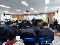 합천 대병면 노인회분회 정기총회