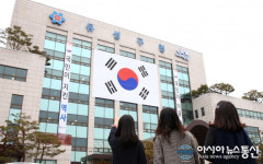 유성구, 3.1운동 100주년 기념 대형 태극기 게시