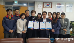 고성군보건소-SK건설(주), 건강증진사업 업무협약 체결