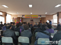 합천 적중면 노인회분회 정기총회