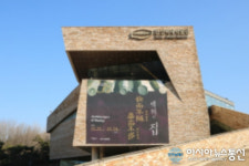 한성백제박물관, 가족 대상 주말 체험 교육 운영