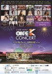 2019 One K 콘서트, 1일 국회의사당 잔디마당서