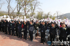 제100주년 3.1운동 기념행사 의령 신반공원에서 거행