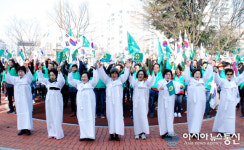 경산시새마을회, 3·1운동 100주년 기념 경산시민 선언대회 개최