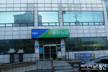 선관위, 화성시 송산농협 조합장 선거 물품 등 제공 혐의 조사 착수