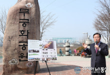 장종태 서구청장, 골목길 투어서 무궁화동산 재조성지 점검