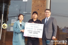 (단신)교촌치킨 용두오류점, 매월 치킨 정기후원 약속