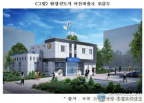 홍철호 한강신도시 마산파출소 27억 투입 8일 개소