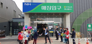 농협부여군지부, 공명선거 캠페인 실시