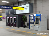 화성시,  동탄역·병점역에 24시간 무인민원발급기 설치