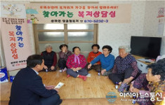 고성 상리면, 찾아가는 복지상담실 운영