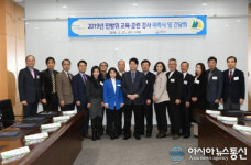 성남시, 민방위 교육·훈련 강사 위촉식 개최