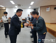 영천우체국 집배원, 우편물 배달 중 대형화재 막아