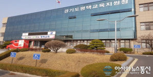 평택지원교육청, 유치원 45곳 중 15곳 무단 연기에.. 수천 명, 원아들 어디로?
