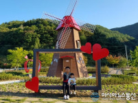 증평군, 좌구산 별천지공원에 테마숲 조성