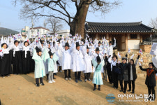 기장군, 기장장터 3·1독립만세운동 발자취를 따라 100년전 그날의 함성 다시 울려