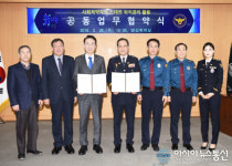 부산 사상구, 사상경찰서와 사회적 약자 위치관리 손잡다