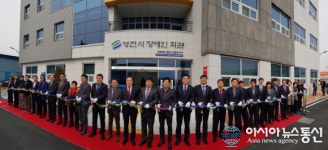 영천시, 장애인회관 준공식 개최