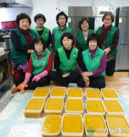 통영 미수동 새마을부녀회, 경로당 11개소 호박죽 전달