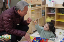 하동군, 공립 천년나무어린이집 개원