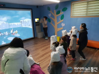 경주시립도서관, 체험형 동화구연 프로그램 운영