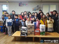 진도군 백합회, 지역아동센터 위문품 전달