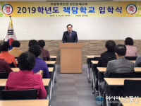 김호묵 상주도서관장 3년 과정 이수하면 초등학력 인정, 도전에 박수
