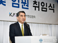 오창희 한국여행업협회 제10대 회장 취임