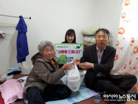 통영 북신동, 취약계층 밑반찬 배달서비스 지원