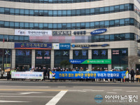 통영시, 봄 행락철 관광객 맞이 환경정화활동