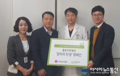 굿네이버스 대구서부지부여성아이병원, 좋은이웃병원 엄마의 탄생 캠페인 진행