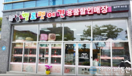 여수 강아지분양 전문 ‘여수헬로펫’, 철저한 관리 서비스 제공하는 호남지역 분앙 애견샵으로 인기