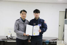 에스원천안연수원내매점 | 천안 에스원 직원 현장출동 금고털이범 검거, 서장 '표창'