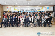 의령교육지원청, 영재교육원 입학식