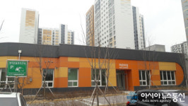 제천시 강저리슈빌 아파트 국공립어린이집 개원