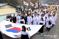 함안군, 3·9독립만세운동 기념문화제
