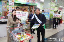 대구농협, 조합장선거 공명선거 릴레이 캠페인