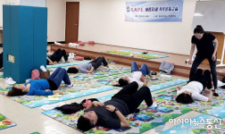 화성시 동부보건지소, 척추질환자 대상 운동교실 운영