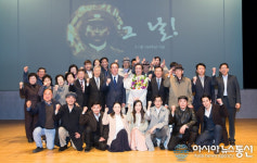 구미문화예술회관서 독립 연극 그 날 공연...시민 1200명 관람