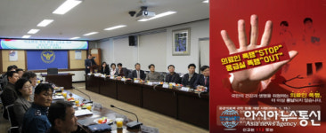 인천계양경찰서, 의료현장 폭력근절 간담회 개최