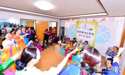 고창군, 전국 지자체 첫 100세 어르신 마을 잔치 열어