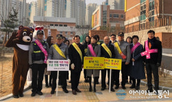 (포토)충주경찰서 중앙탑중 학교폭력 예방