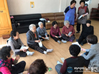통영 도천동, 미세먼지 건강보호 수칙 안내