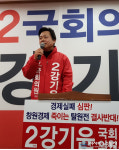 강기윤 국회의원 후보(창원 성산) 선거사무소 개소식...당 지도부 총 출동