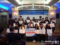 부산진구, 초읍동 새마을금고장학회, 장학금 전달