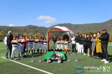 밀양시 산내면 체육회, 밀양 동강 야구교실 단원 모집