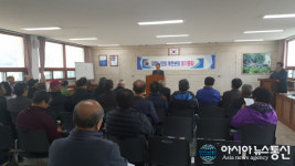 대한노인회 고성군지회 개천면분회, 정기총회