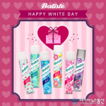 센스있는 화이트데이 여자친구 선물, 바티스트 ‘드라이샴푸’ 주목