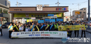 부여경찰, 어린이 교통사고예방 캠페인 실시